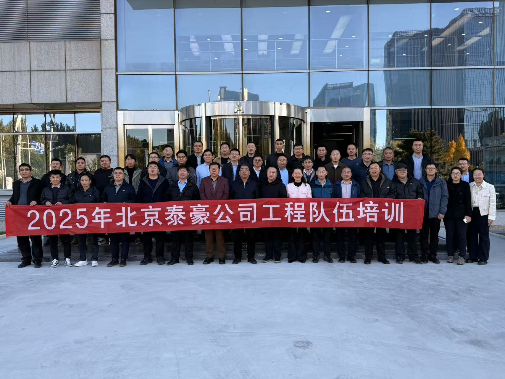强化内核，夯实人才基础：公司工程队伍专项培训收官